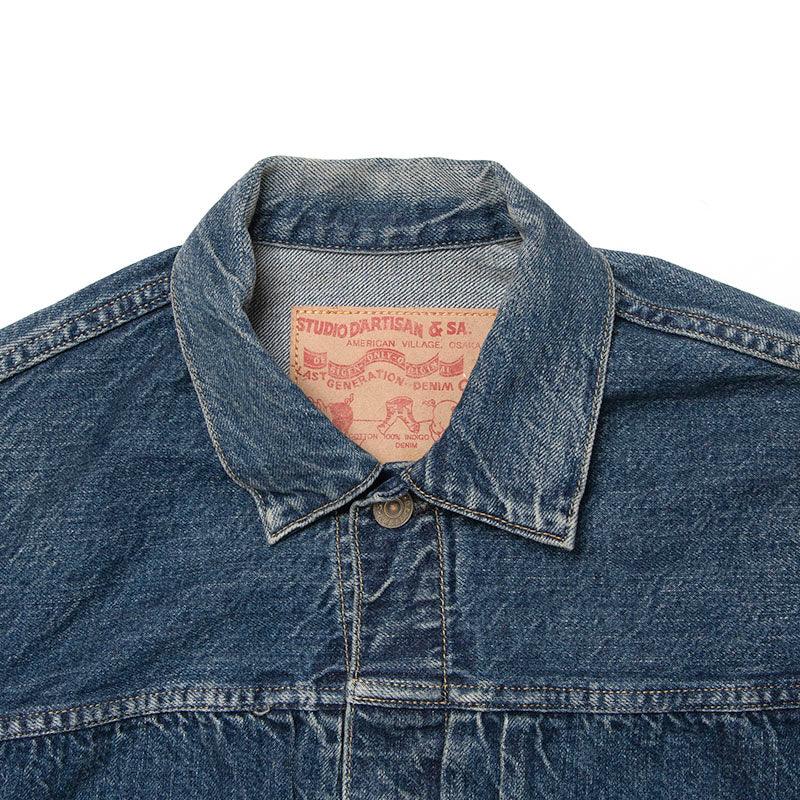 Studio D'Artisan D4536U 1950's Type II Denim Jacket - Used